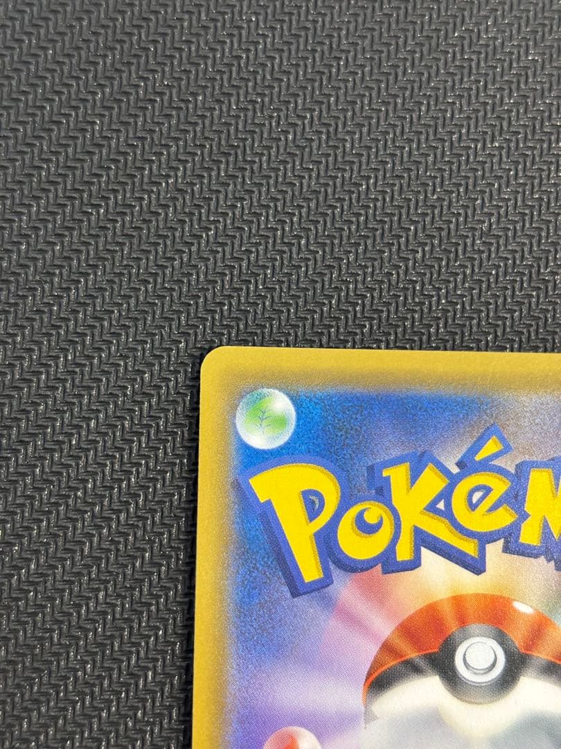 ラティアス＆ラティオスGX SR SM9 タッグボルト 105/095 SA