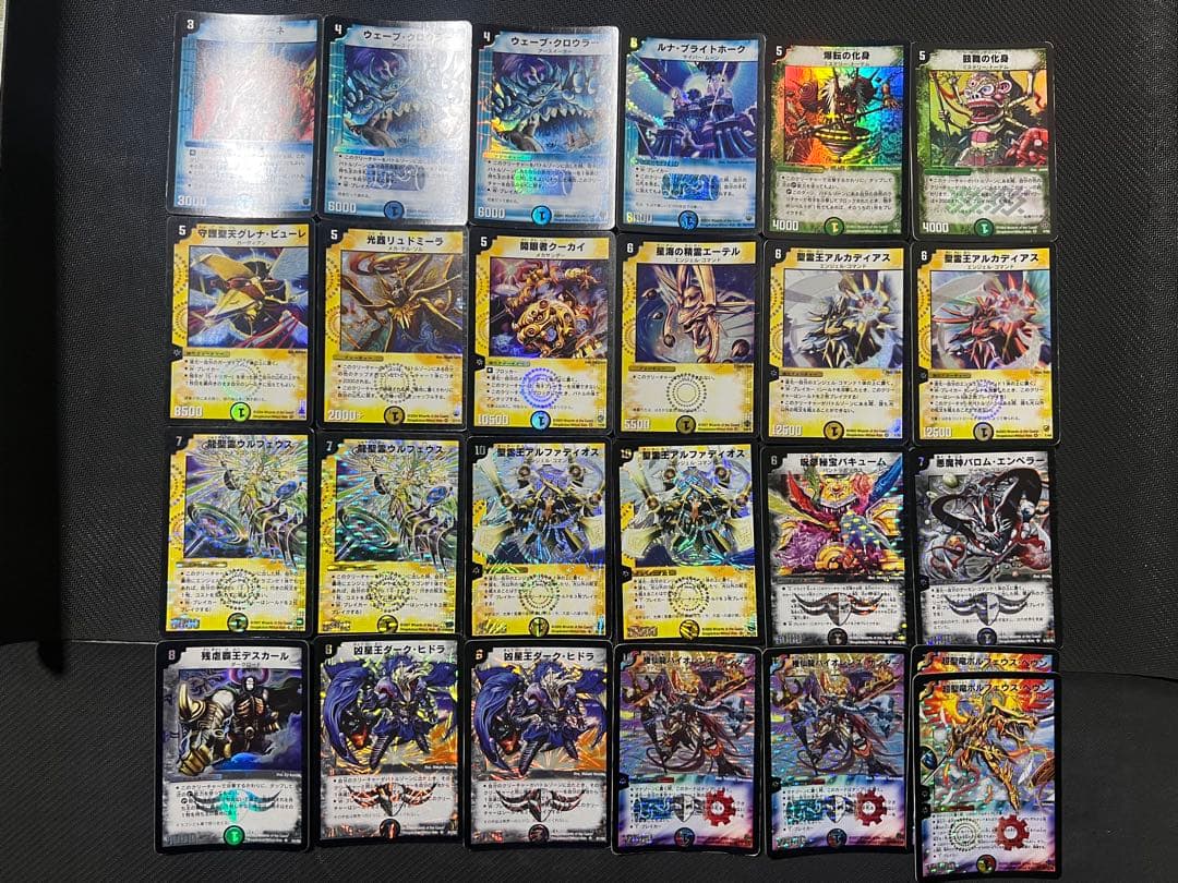 デュエルマスターズ 旧枠 初期カード クラシック まとめ売り 1、2枚目参照