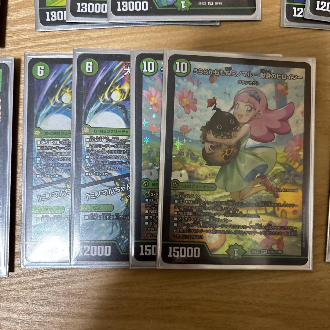 緑単キャベッジデッキ　パーツ付き