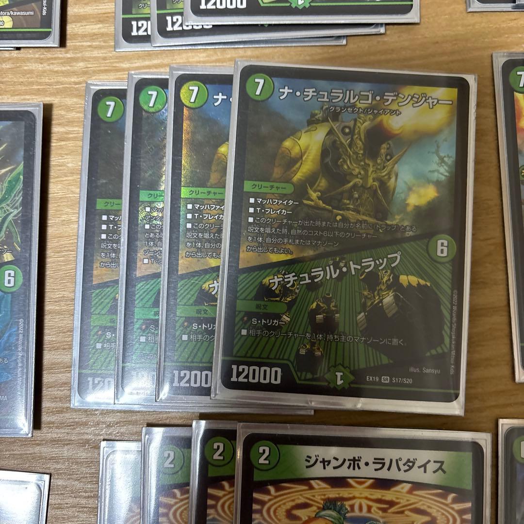 緑単キャベッジデッキ　パーツ付き