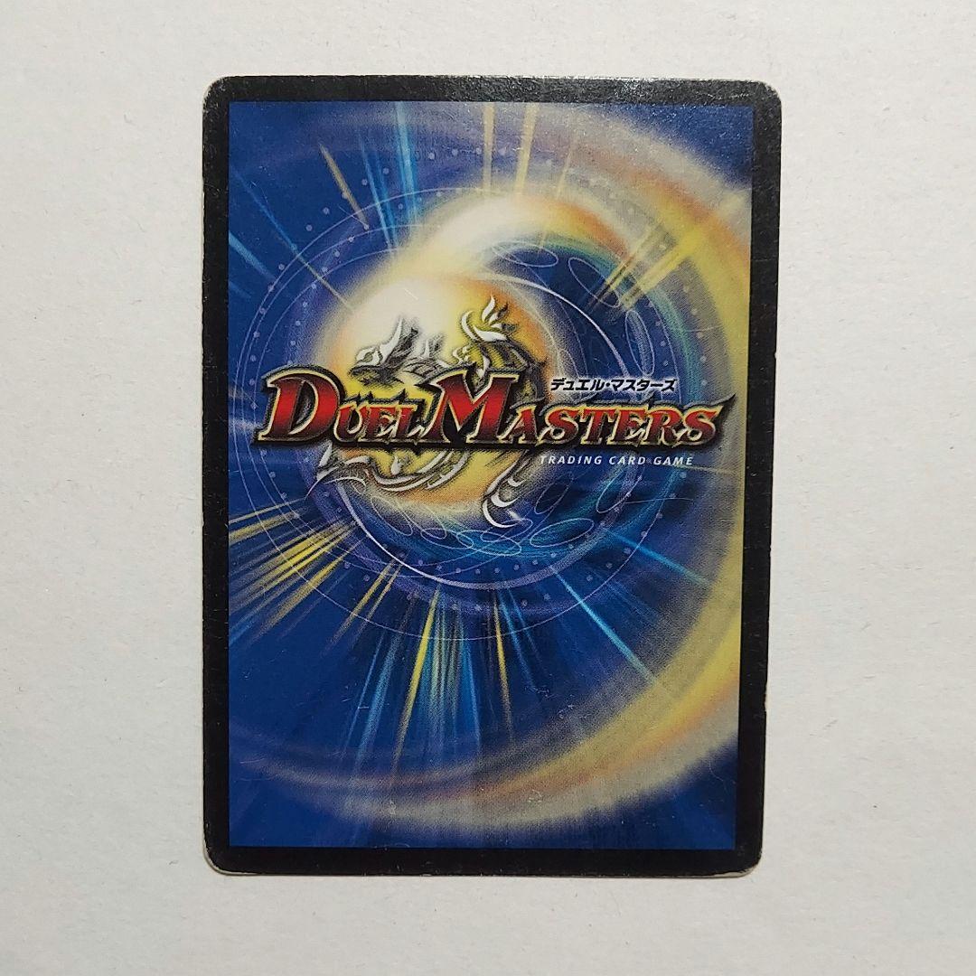 デュエマ デュエルマスターズ 絶頂神話 カツムゲン 金 シークレット