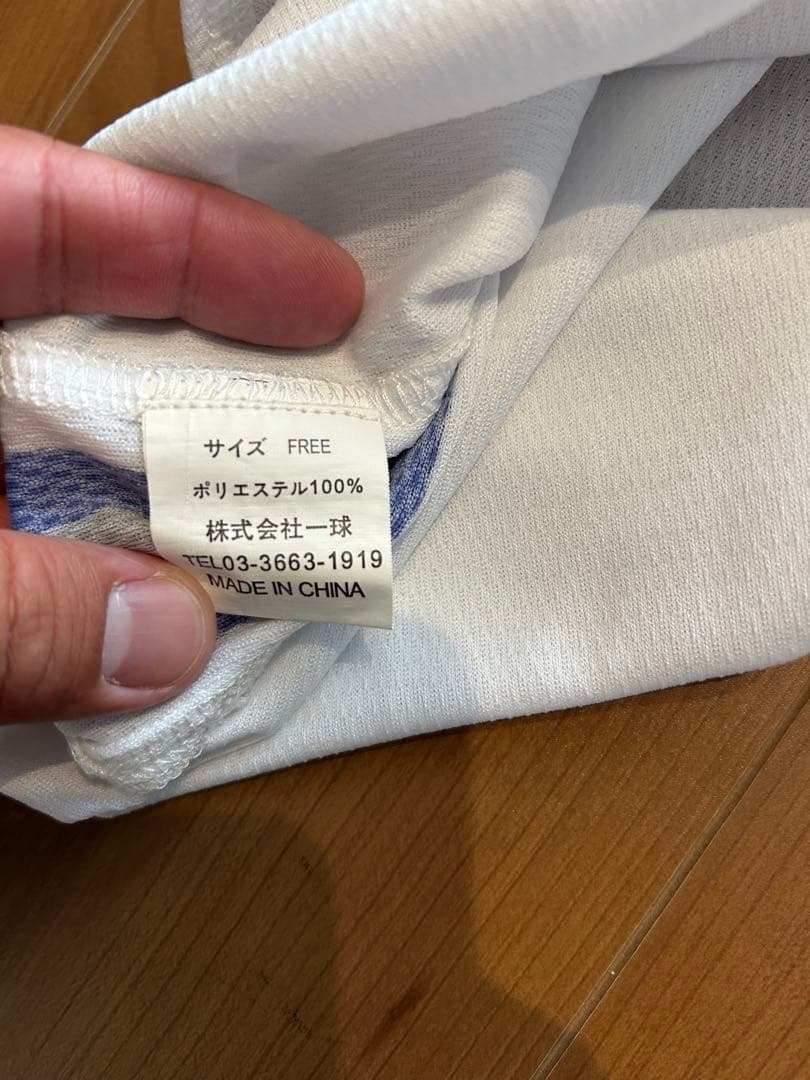 横浜DeNAベイスターズ 三浦大輔選手　18番　ユニフォーム