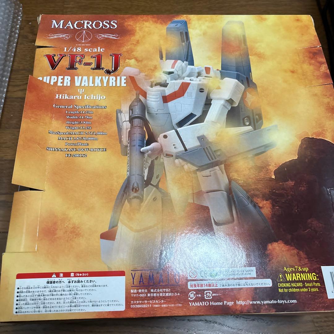 YAMATO やまと マクロス 1/48 完全変形 VF1J スーパーバルキリー