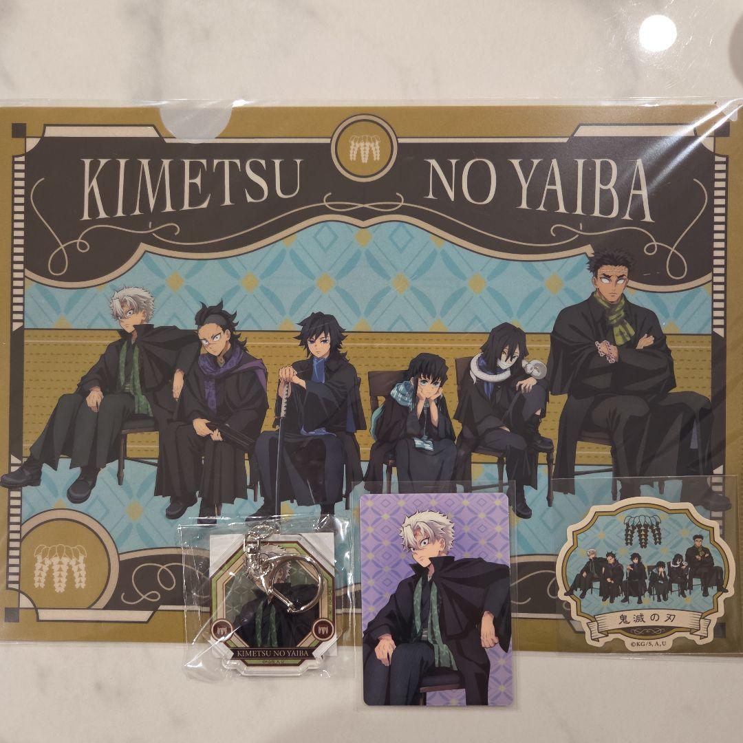 短時間限定【レア】★鬼滅の刃★AGF　2023 クリアファイル　集合　不死川実弥