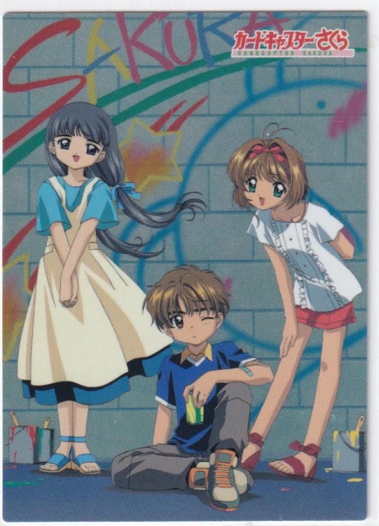 カードキャプターさくら　アマダ　トレーディングカード２　SP３９　桜　知世　小狼