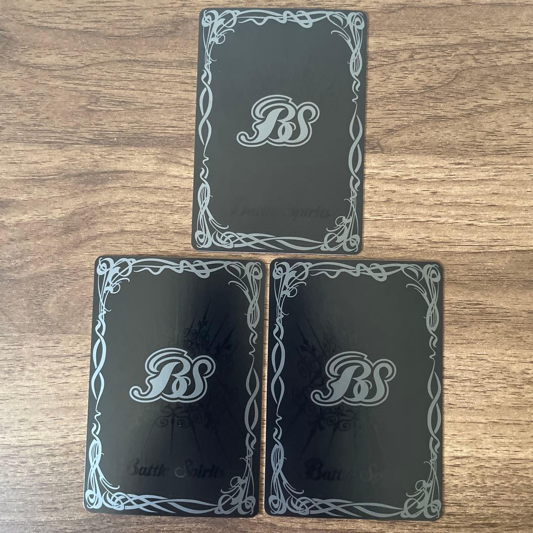 魔導双神ジェミナイズX 初期金枠　3枚　バトルスピリッツ