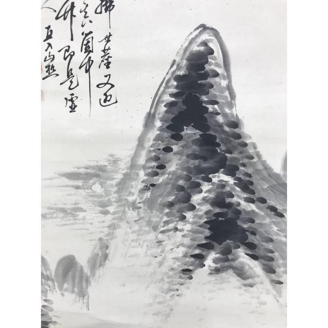 真作/田能村直入/山水人物図画賛/名家伝来/AK-492