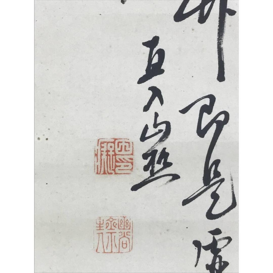 真作/田能村直入/山水人物図画賛/名家伝来/AK-492