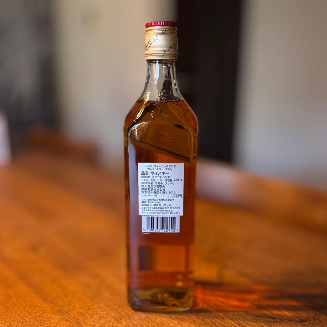 ジョ二ーウォーカー＆サンズ セレブラトリー・ブレンド（限定品） 700ml 箱付