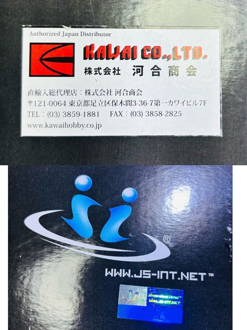 1/18 F-14A トムキャット VF84 ジョリーロジャース