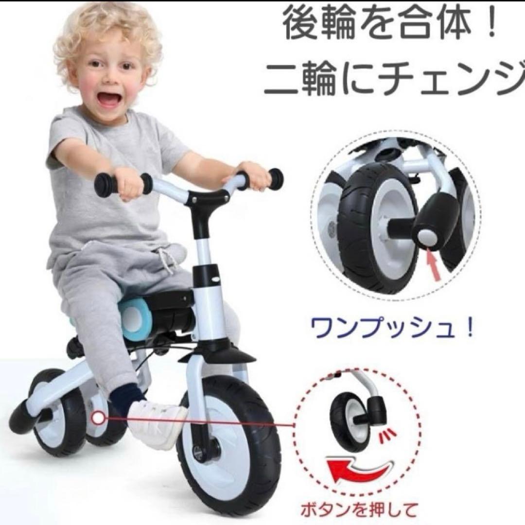 BeneBene 折りたたみ三輪車　4way キッズバイク　手押しハンドル付き