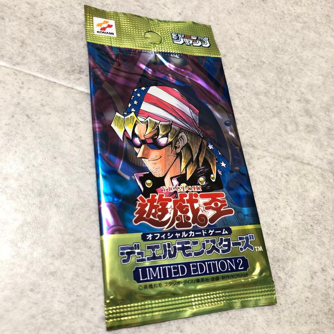 遊戯王OCG デュエルモンスターズ 限定パック リミテッドエディション2 未開封