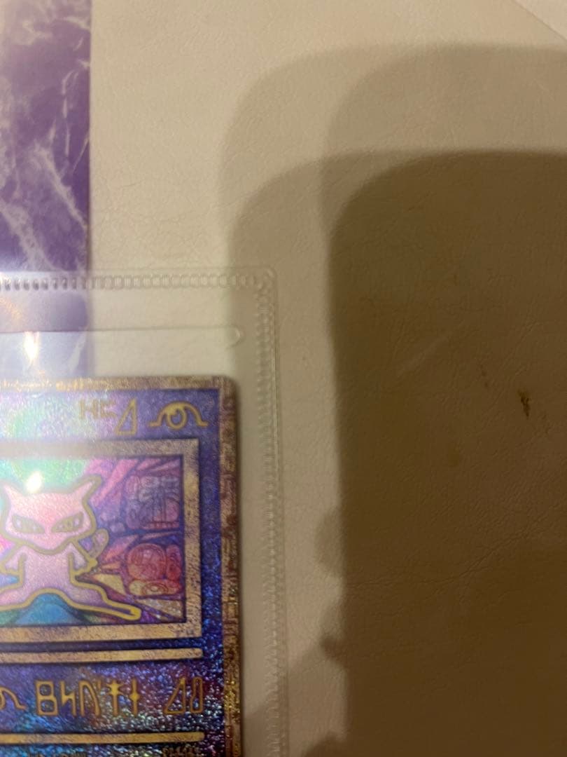 ポケモンカード ルギア爆誕 古代ミュウ 前期エラー版　nintedo