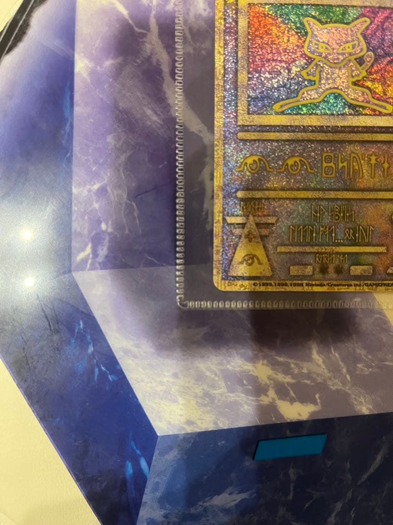 ポケモンカード ルギア爆誕 古代ミュウ 前期エラー版　nintedo