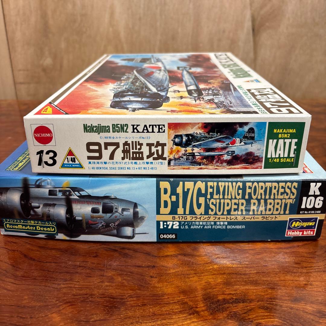 爆撃機プラモデルスーパーラビット 日本海軍　0124o103