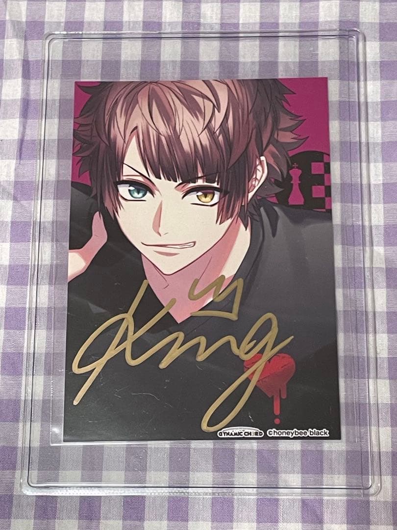 dynamic chord 香椎玲音 King サインブロマイド5枚セット