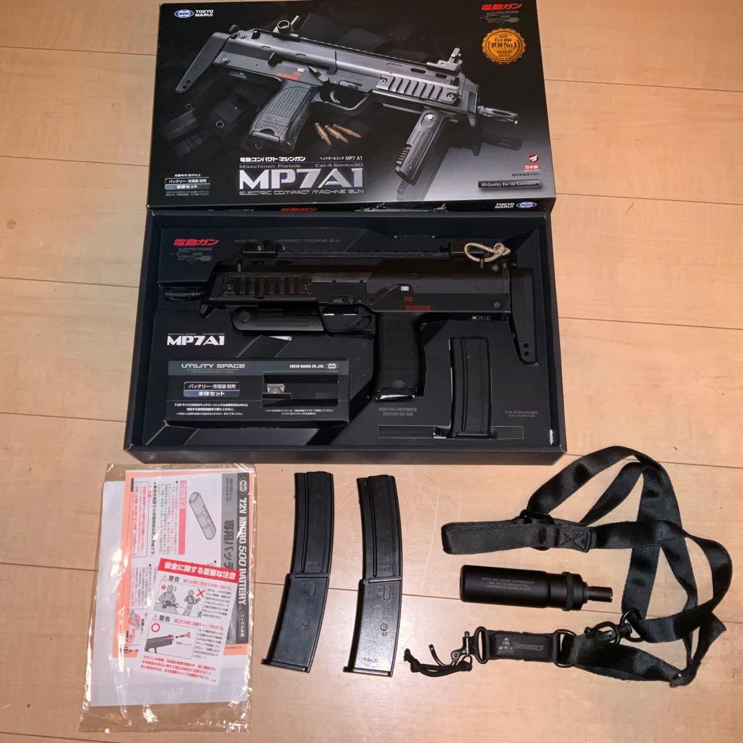 東京マルイ 電動 H&K MP7A1 HK スペアマガジン&サプレッサー他