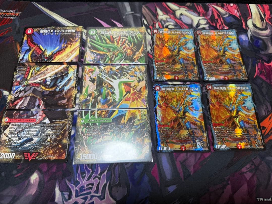 チ*マ様 夢双龍覇モルトDREAM 邪帝斧ボアロアックス　爆熱剣バトライ刃　まと