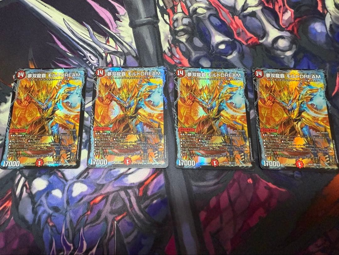 チ*マ様 夢双龍覇モルトDREAM 邪帝斧ボアロアックス　爆熱剣バトライ刃　まと