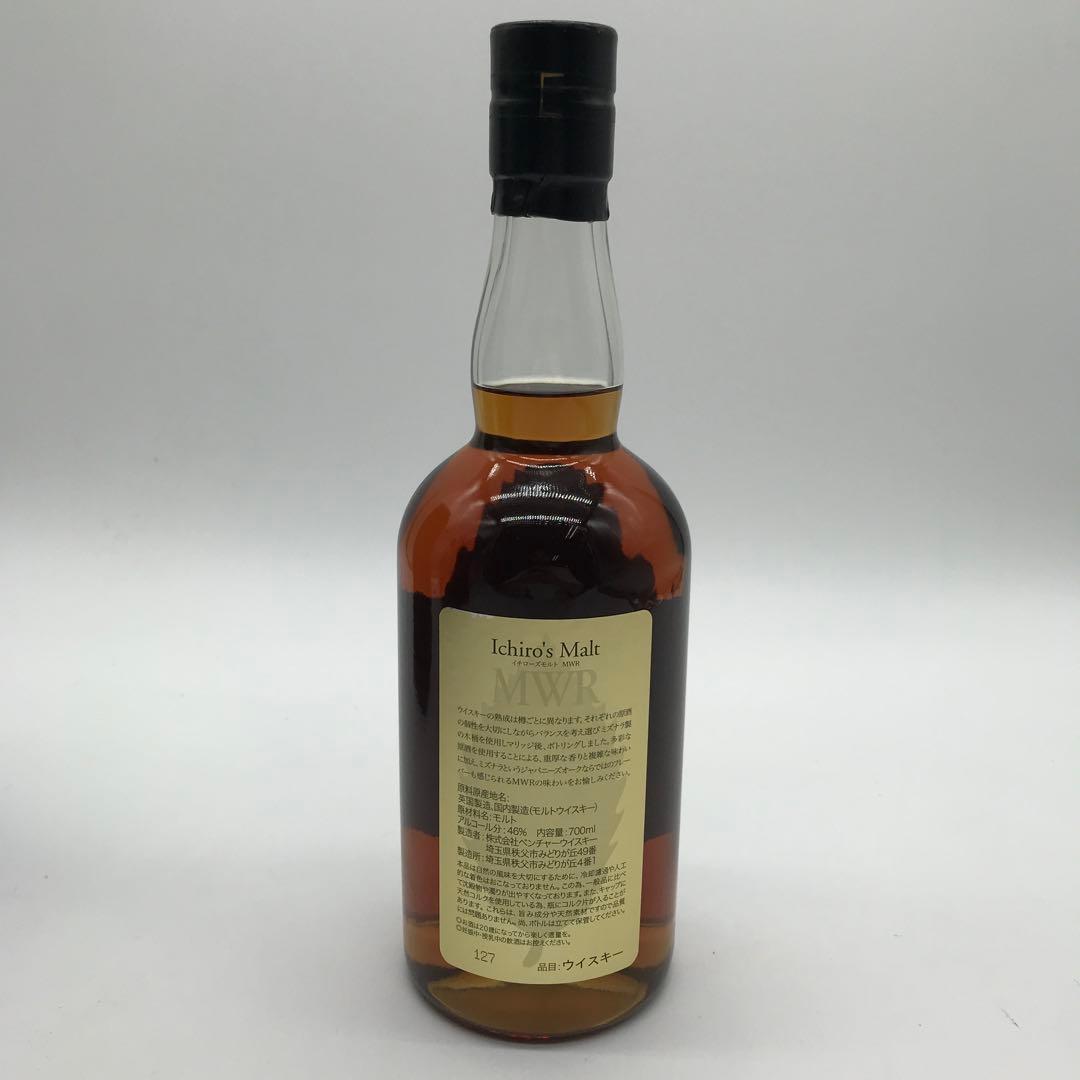 【新品未開封】イチローズモルト MWR リーフラベル 46度 箱あり K
