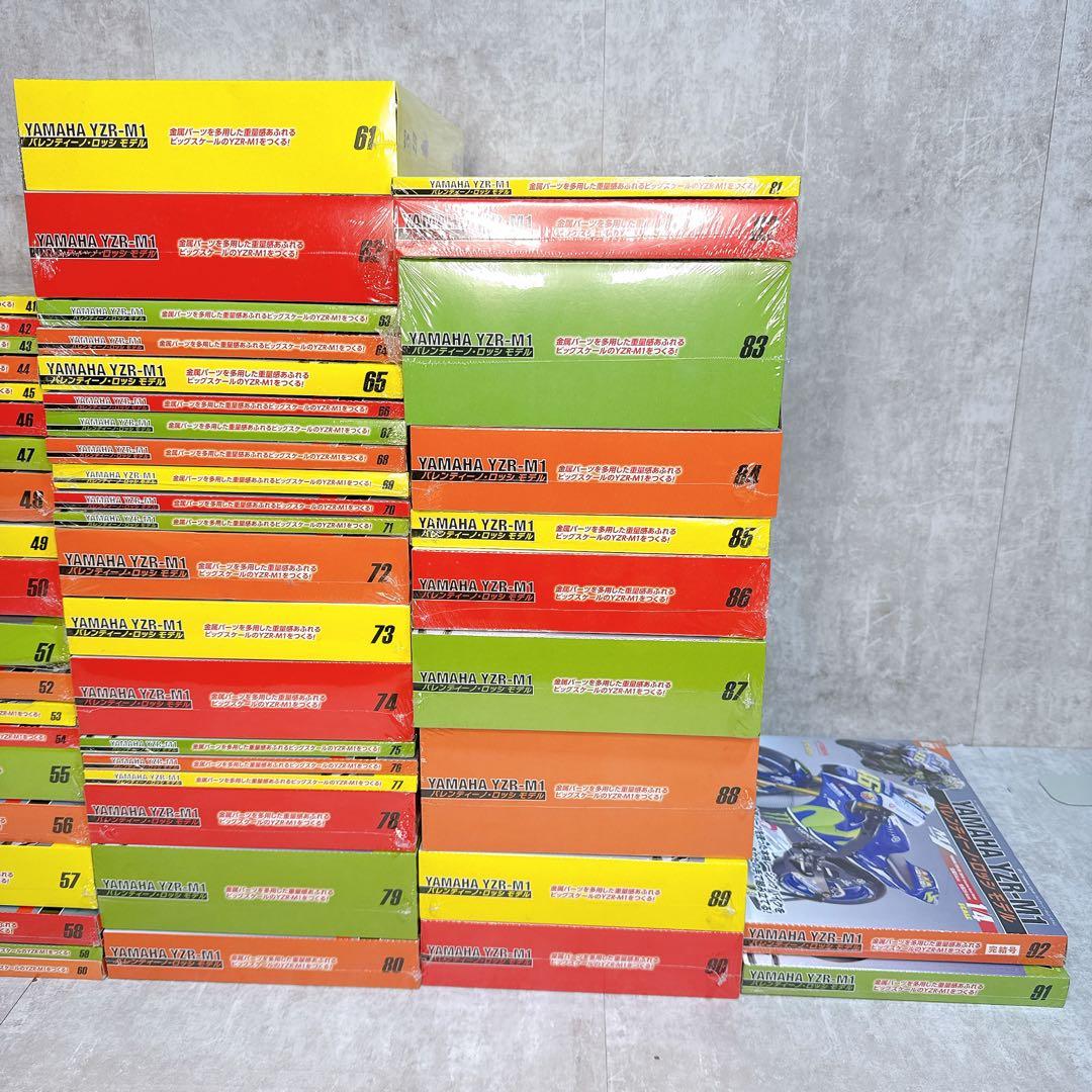 デアゴスティーニ ヤマハ YZR-M1 バレンティーノロッシ 1/4 全92巻