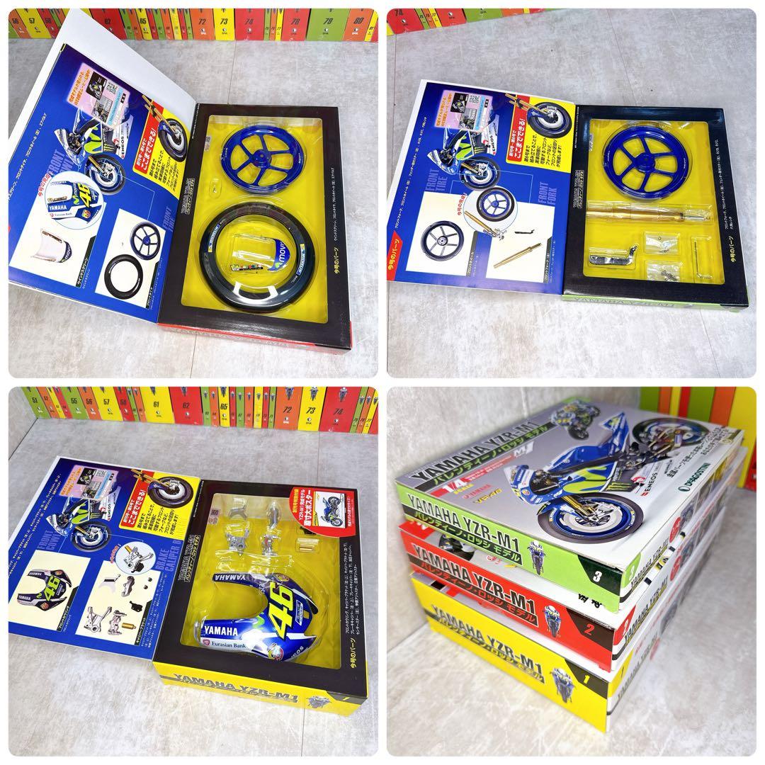 デアゴスティーニ ヤマハ YZR-M1 バレンティーノロッシ 1/4 全92巻
