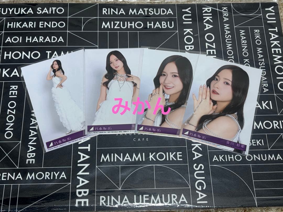 金川紗耶 生写真 My respect アルバム 封入 4種コンプ 乃木坂46