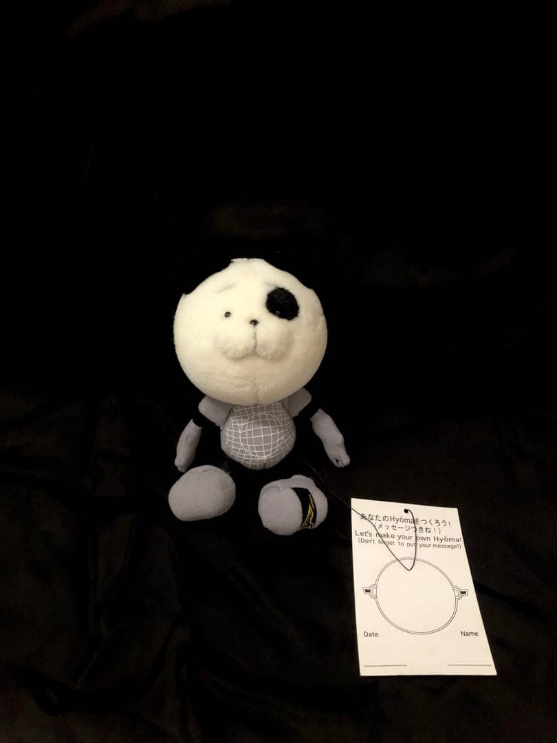 【新品激レア！入荷未定！】20471120パンダHyoma ぬいぐるみ旧タグ付♪