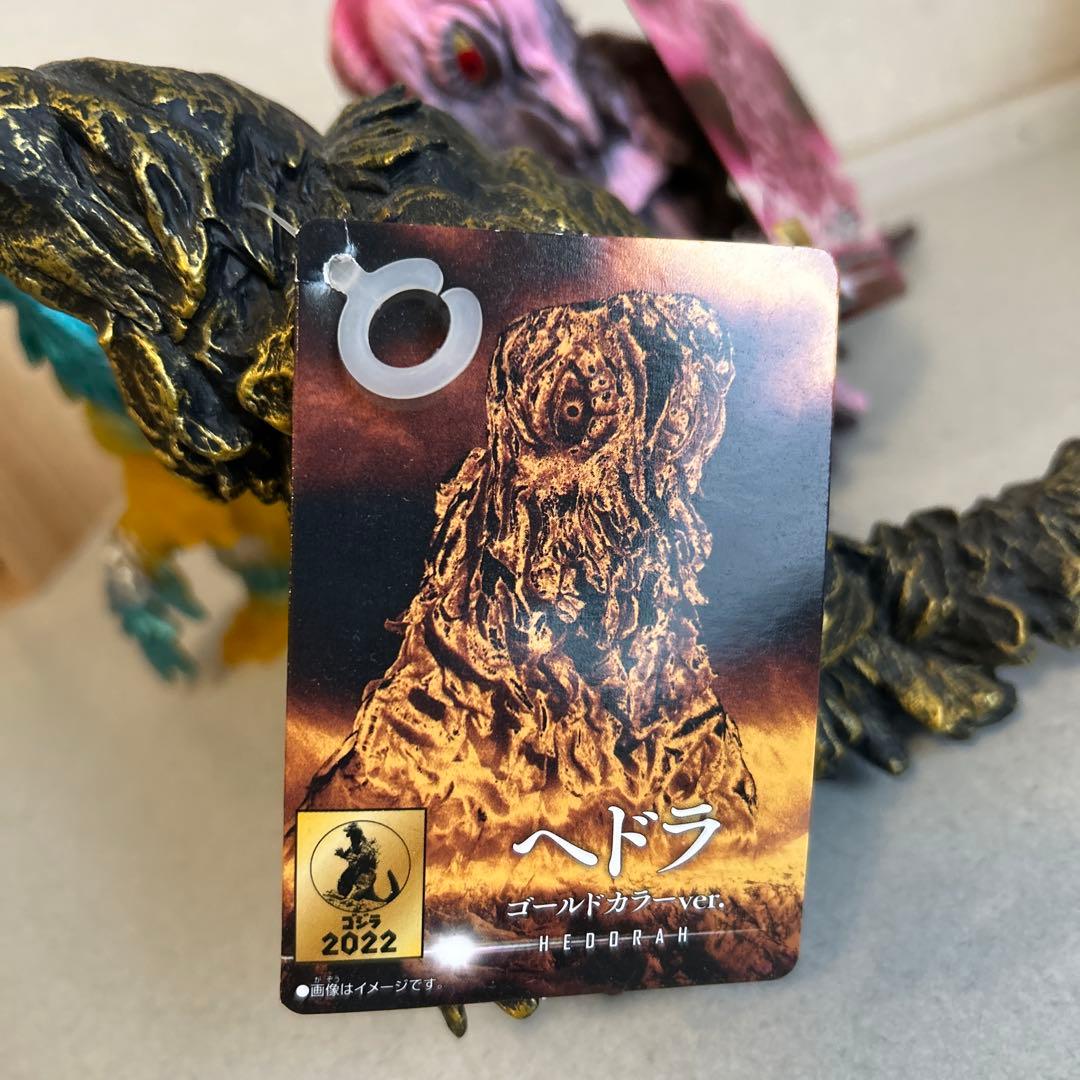 ヘドラ　ソフビ3体セット