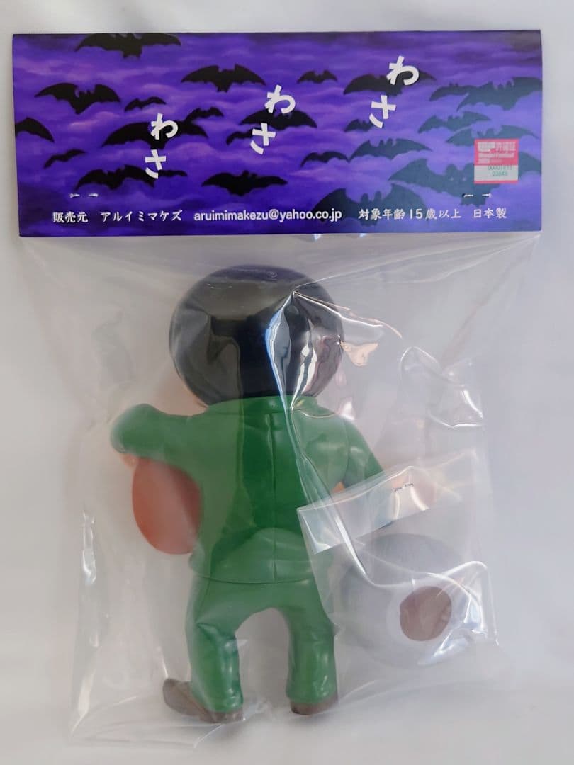 アルイミマケズ 吸血鬼エリート ゲゲゲの鬼太郎 ワンフェス WF2026冬