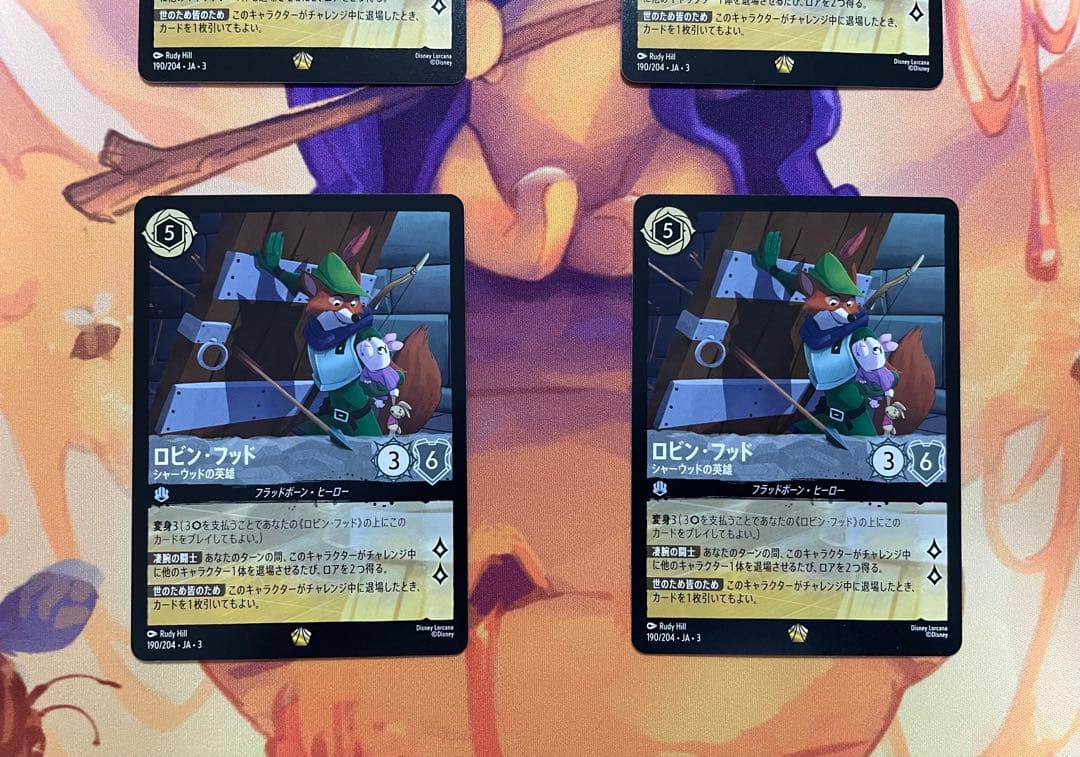 【ロルカナ】通常版　ロビン・フッド 4枚セット