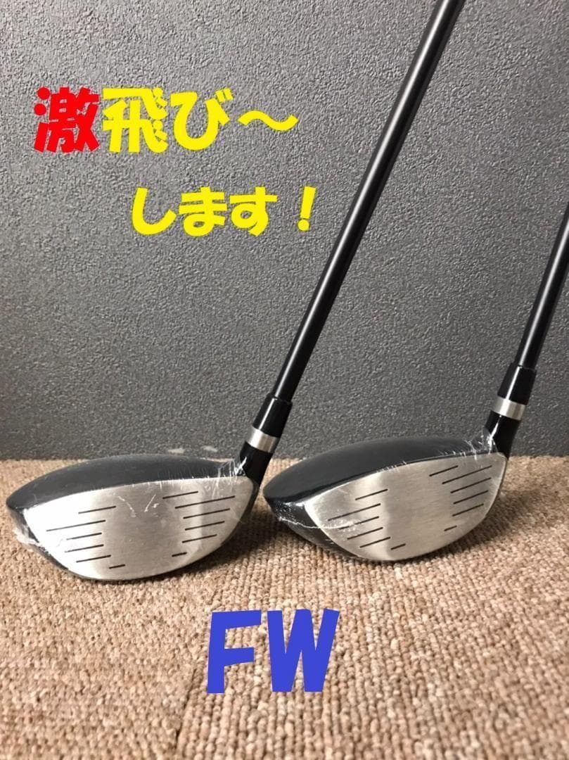 【新品】激安！ワークスゴルフ クラブ マキシマックス FW・UT 4本セット