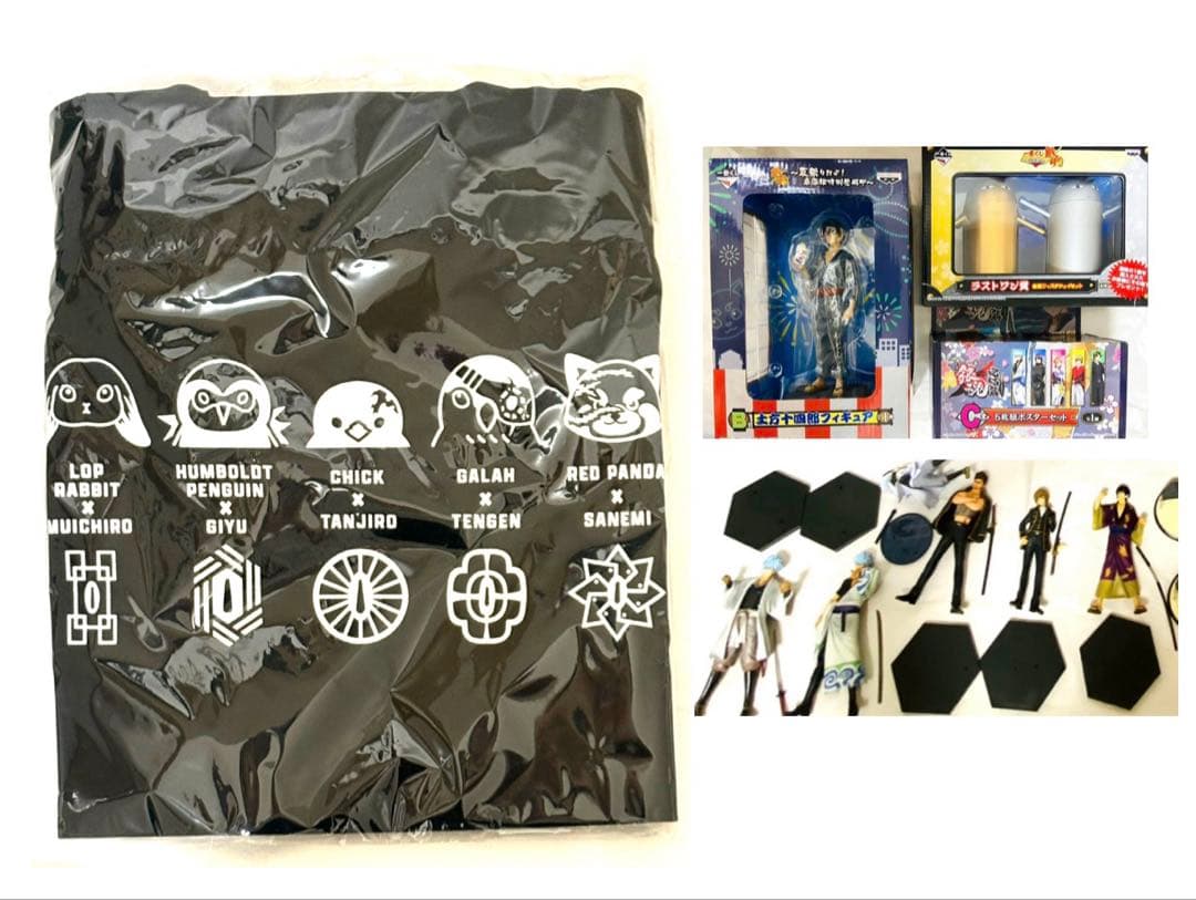 鬼滅の刃 東武動物公園 キャラクターモチーフBIGジップトートバッグ 義勇無一郎