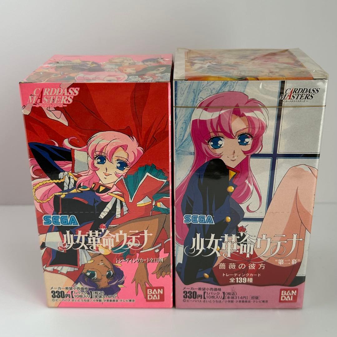 少女革命ウテナ　トレーディングカード　新品　未開封