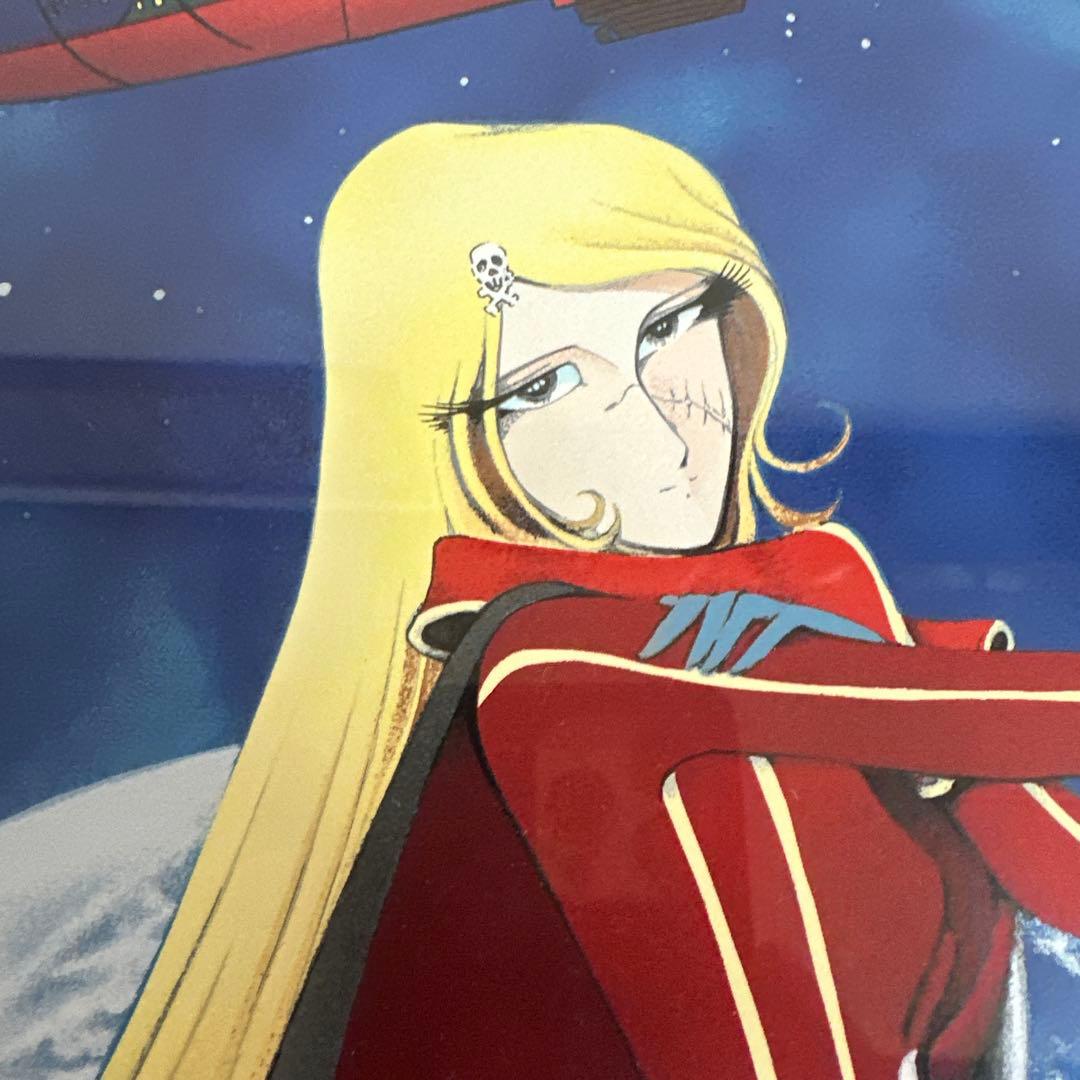 クイーンエメラルダス　～永遠の旅人～