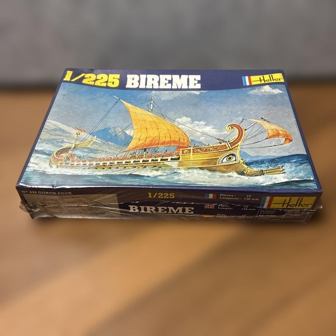 エレール社製　プラモデル　3個セット Heller