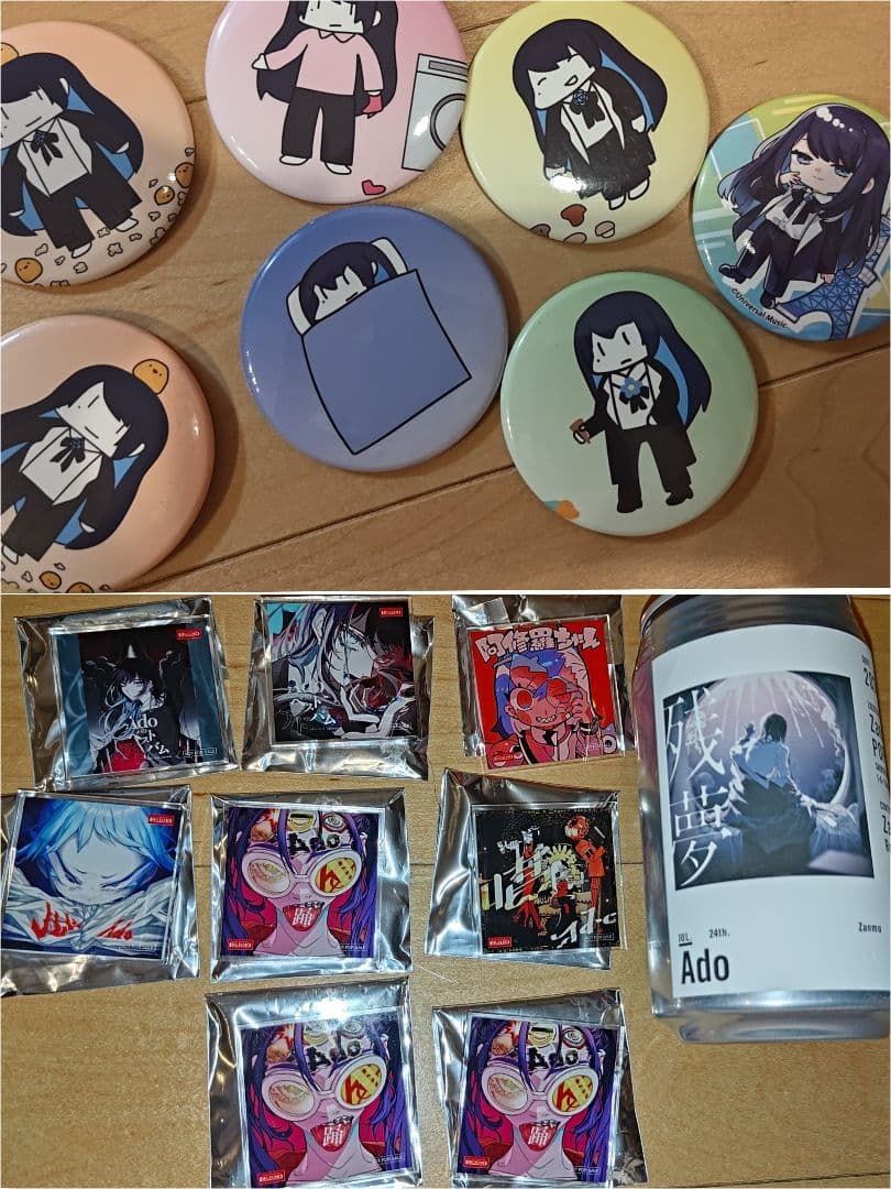 Ado アド グッズ まとめ売り