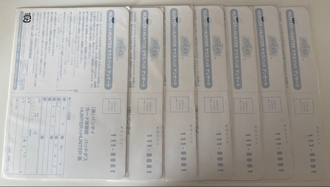 HUNTER×HUNTER 旧アニメ　マウスパッド　パッドダス　７枚セット