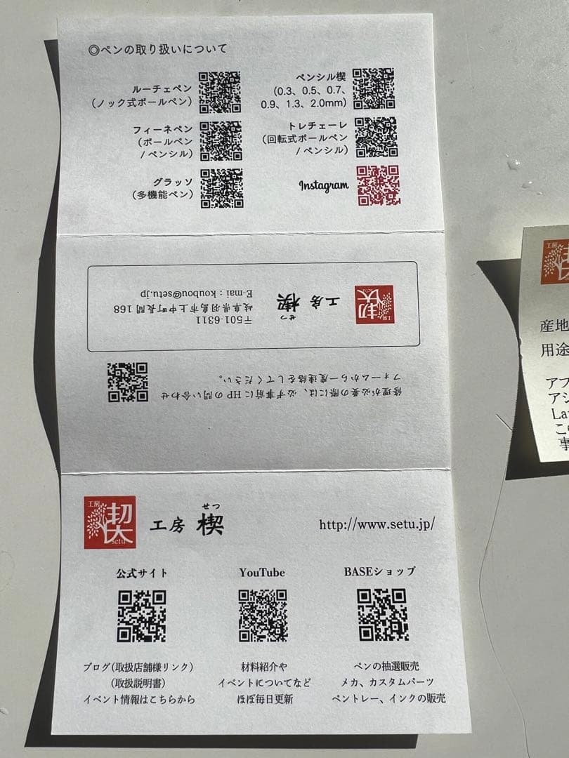 【新品・未使用】工房楔　極上杢　アフゼリア ライ シャープペンシル