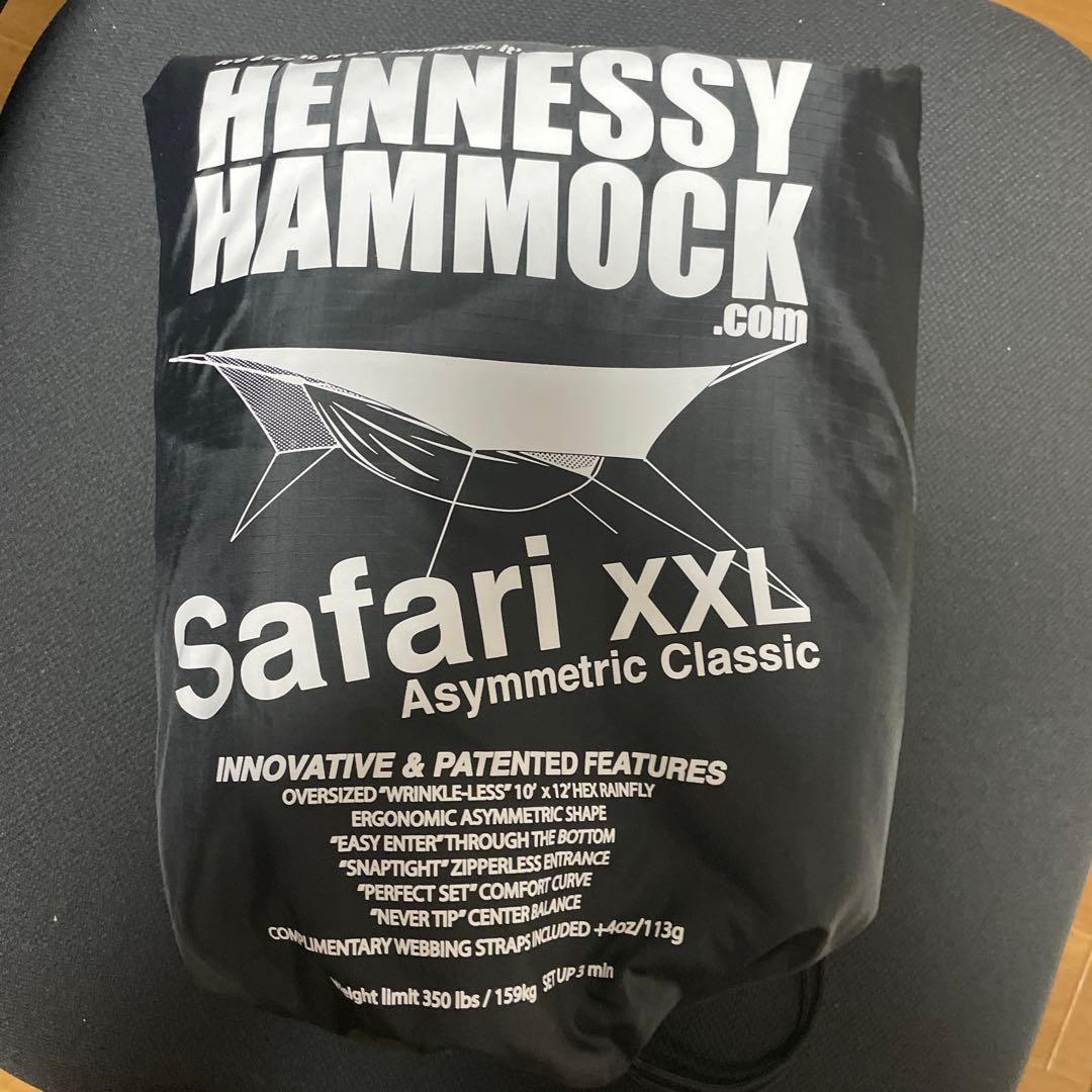 最終値下げ【新品】A&F ヘネシーハンモック‼︎