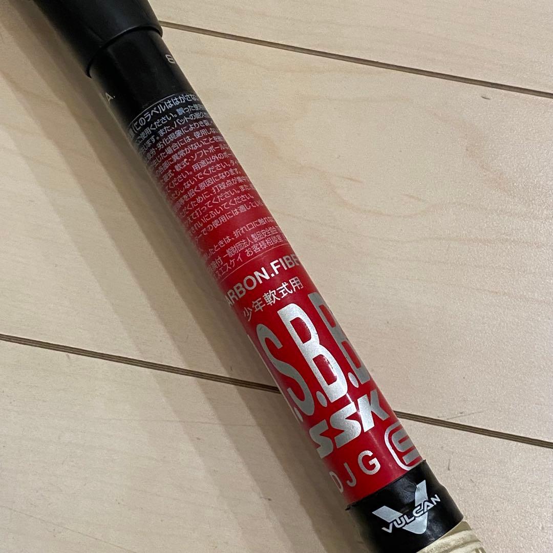 SSK MM23 少年軟式バット 80cm 690g