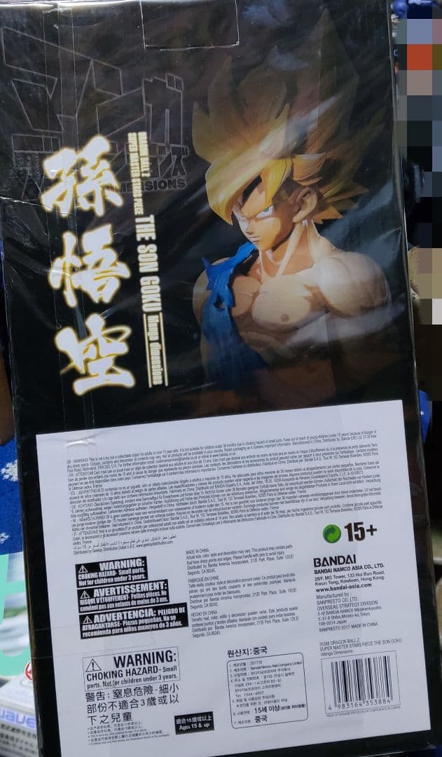 ドラゴンボール フィギュア マンガディメンションズ SMSP 孫悟空初版