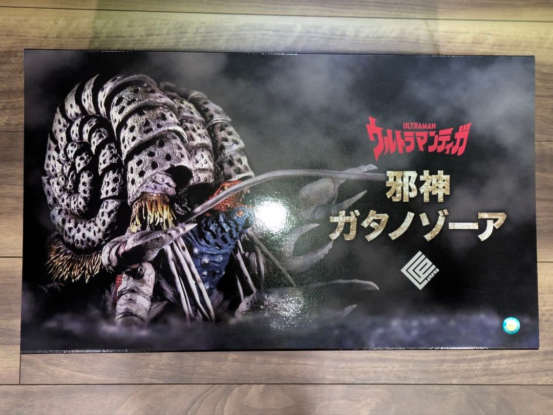 CCP 究極の邪神 ガタノゾーア ウルトラマンティガ