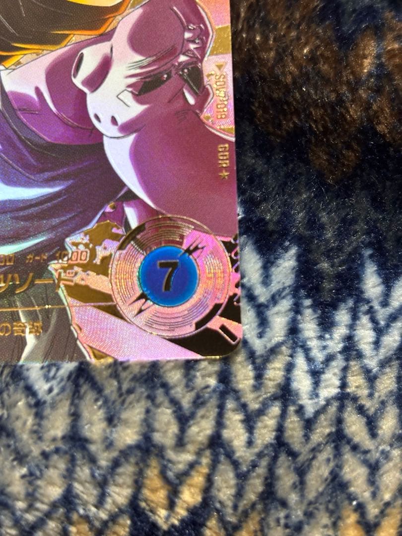 ドラゴンボールダイバーズ　SDV7-019 ベジット　パラレル