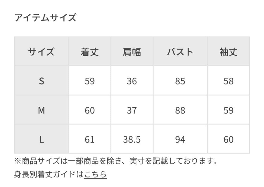 ジュンアンドロペ セットアップ　シンプル　春ゴルフ