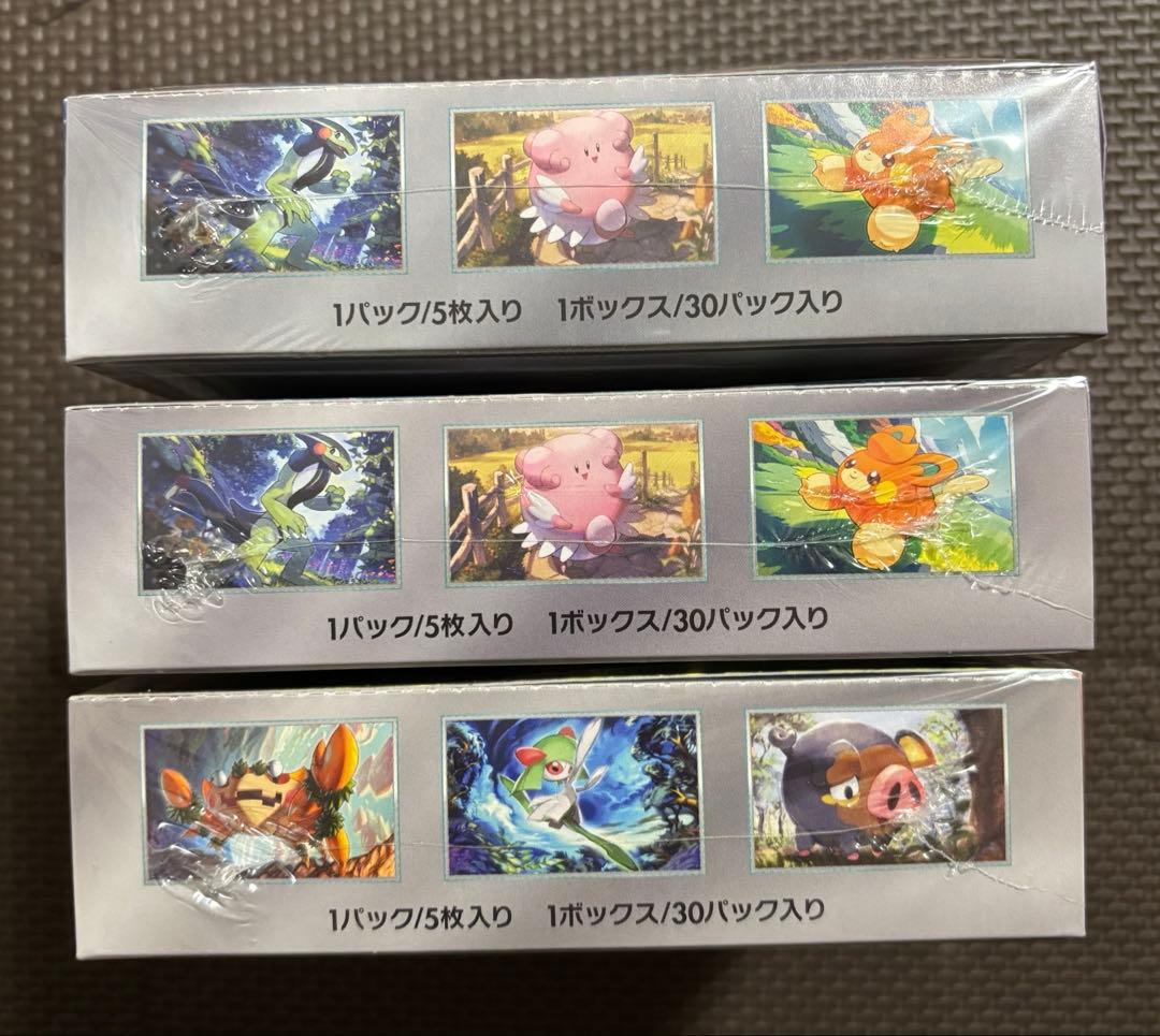 ポケモンカード バイオレットex スカーレットexシュリンク付き 3BOX