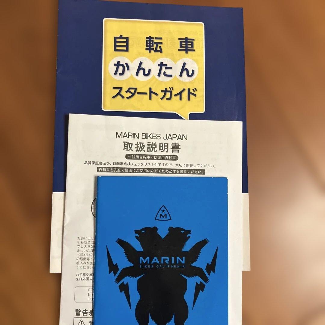 MARIN 自転車　18型　マットホワイト　キッズ自転車　アサヒ　ホワイト　白