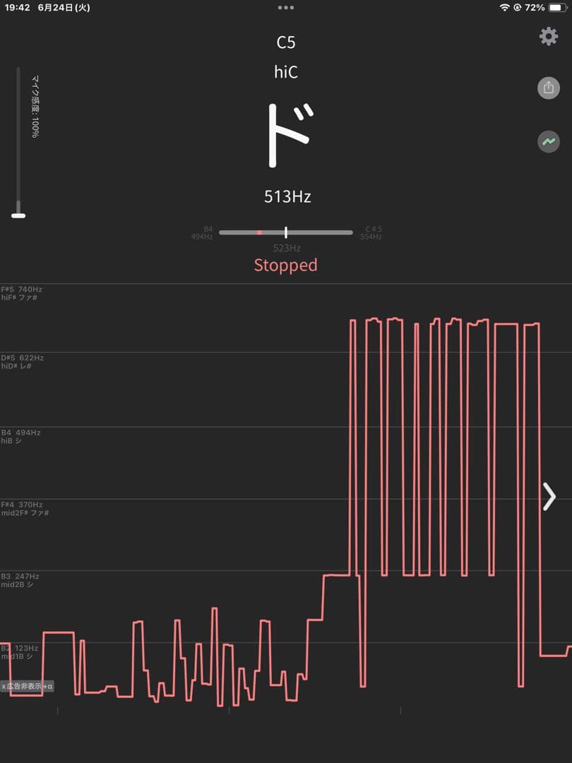 no11 チベット産 シンギングボウル 新品 チベタンボウル 22cm