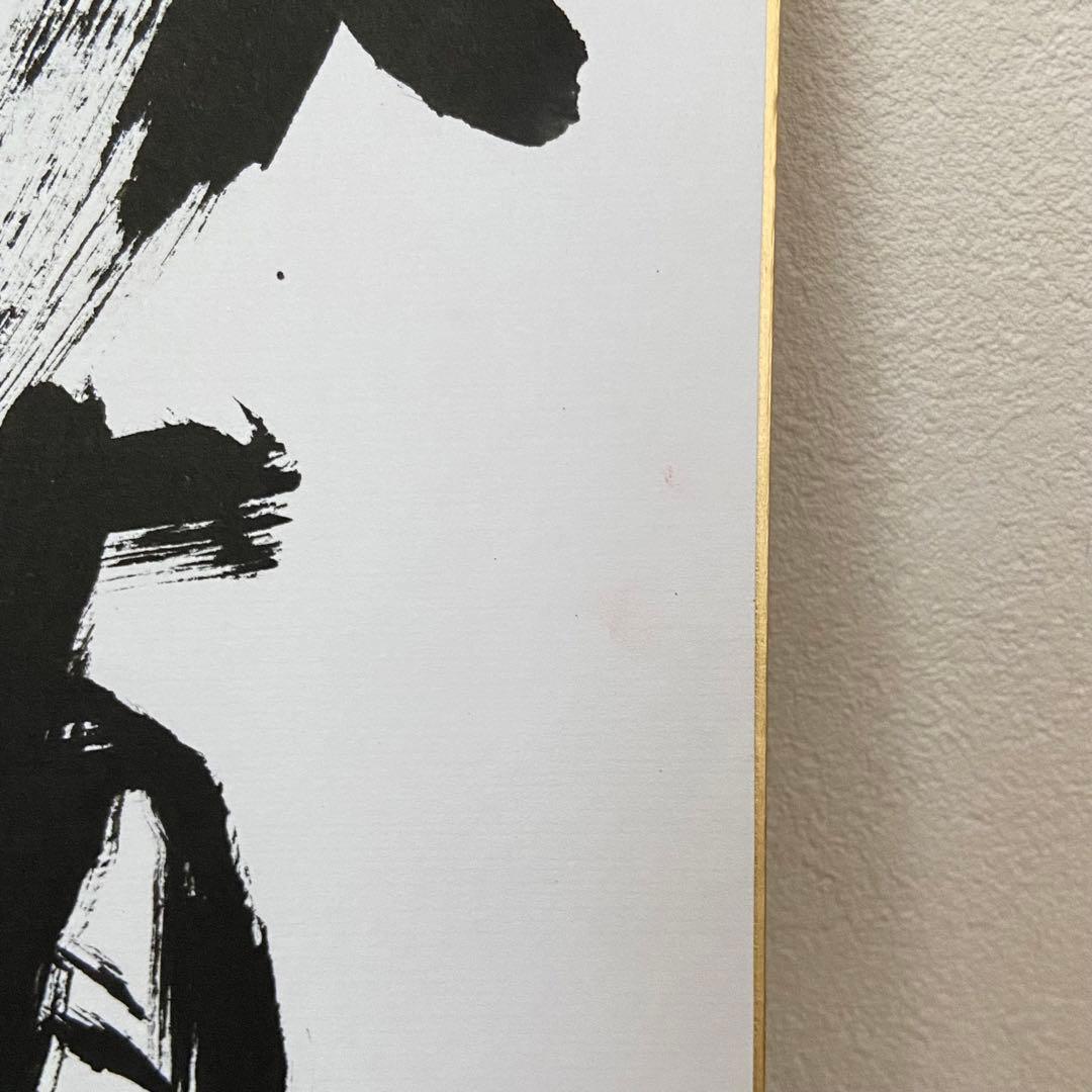 茶掛 色紙 『竹有上下節』大徳寺 立花大亀肉筆　茶道具　掛物　掛軸　墨蹟