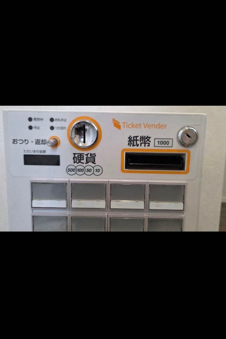 GLORY VT-S20 券売機【新札、新500円対応】メンテ清掃済み